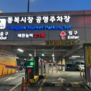 해송한의원 이미지