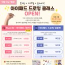종이보다큰그림미술교습소