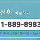 단지내골드공인중개사사무소 이미지