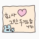 신원상사 | 교육행정공무원 면직절차 및 후기