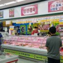 해나온식자재마트 이미지