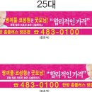 굿모닝성형외과 네이버블로그