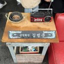 순양숯불구이 | [부산/전포] 레트로한 분위기 전포 삼겹살 맛집추천! 순양숯불구이 내돈내산 방문후기