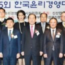 투명경영연구소 이미지