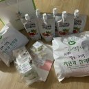 자연과 한의원 울산점 | 추천인이벤트)) 산후다이어트 자연과한의원 울산점 지방사약 자연감비탕 3개월 복용 후기