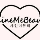 🥳 ❝샤인미뷰티❞ 유튜브 계정 오픈 🥳
