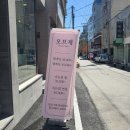 오브제네일살롱