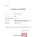 (주)엔키이앤씨 이미지