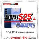 휴대폰거리 이미지