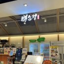 백소정 NC신구로점 이미지