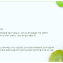 쥬리화장품 - 사하구 윤공단로 118 | 쥬리화장품