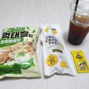 지에스(GS)25 계양아라 이미지