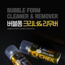 버그클리너 이미지