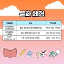 동아문구서적센타