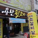 영진모텔 이미지