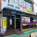 더많은경희네반찬 | 작전역 한식 갈비탕 맛집 경희보궁 본점 점심식사 후기