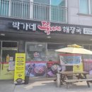 송백로-1 이미지