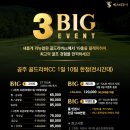 st.골드리버