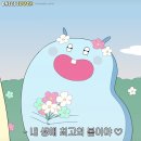 네이버 부스트코스 - 한 번에 끝내는 디지털 마케팅 전 과정 리뷰 4