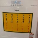 [모란/숯불갈비] 성남 모란 맛집 꾼돈 숯불갈비 고기 맛집 서비스 최고 솔직후기(주차 O)
