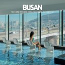 땡큐당구클럽(271) | 부산 호텔 추천 송도 윈덤 그랜드 부산 호캉스 특가 예약 TIP