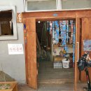 정동상회 이미지
