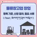 유상행정사사무소 이미지