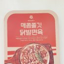 에프투에스 이미지