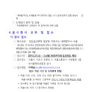 서울메트로환경 이미지