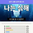 우리오에이 이미지