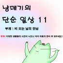 돈데기