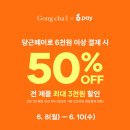 당근페이