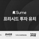 에이비제트 주식회사 비석세스