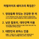알파점핑