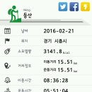 당정역 이미지