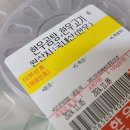 고기&도매센터 이미지