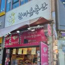 동암축산 이미지