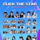 더클릭 (The click)