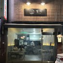 별비 | 용현동 분위기 좋은 술집 요리주점 ‘별비’ 내돈내산 후기