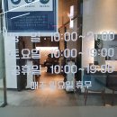 세븐일레븐합정점 이미지