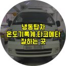 오토나인카서비스 이미지