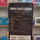 더채움마트 이미지