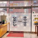 신제주삼보 이미지