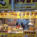 양반떡갈비