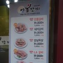 안흥갈비답십리점 이미지