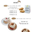 카페사월 네이버블로그