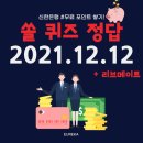아시아나항공_PAYCO