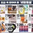 첨단마트 이미지