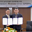 정읍농수산 - 13338 | 정읍농수산