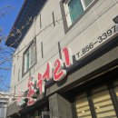 태화중앙로(남) 이미지